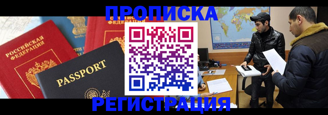 регистрация для дет. сада в Старой Купавне