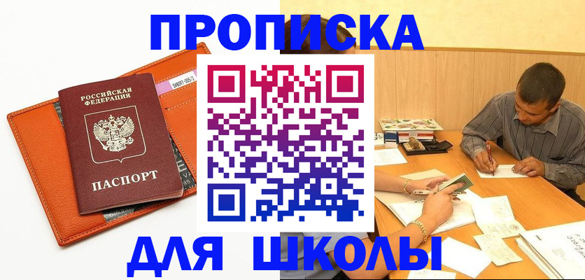 форма 3 в Старой Купавне